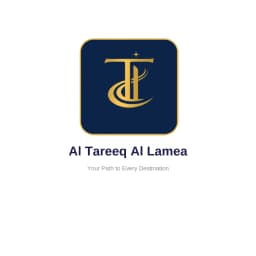 Al Tareeq Al Lamea image