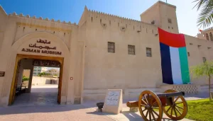 Exterior view of the entrance and courtyard of Ajman Museum.